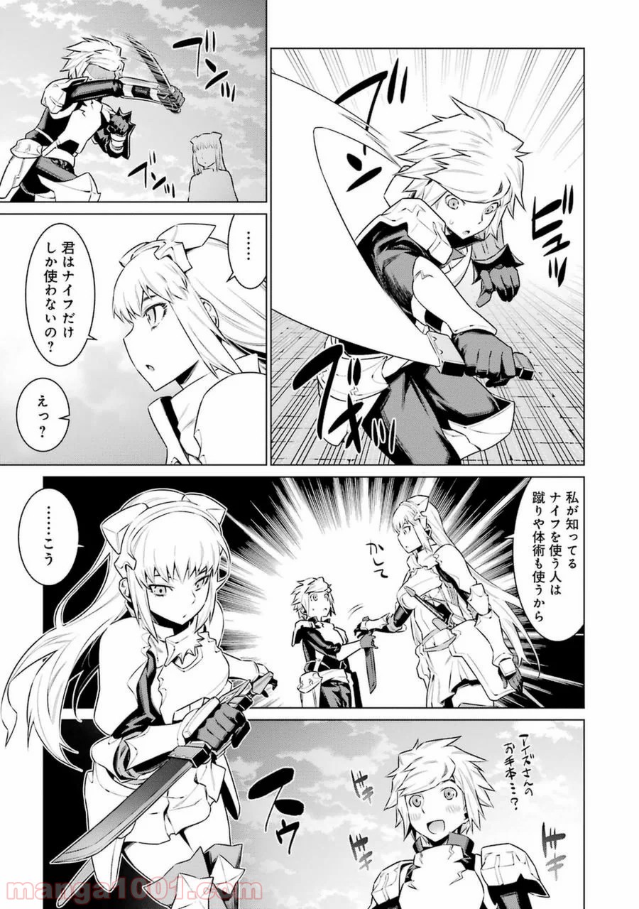 ダンジョンに出会いを求めるのは間違っているだろうか - Raw 【第32話】 - Manga1001.com