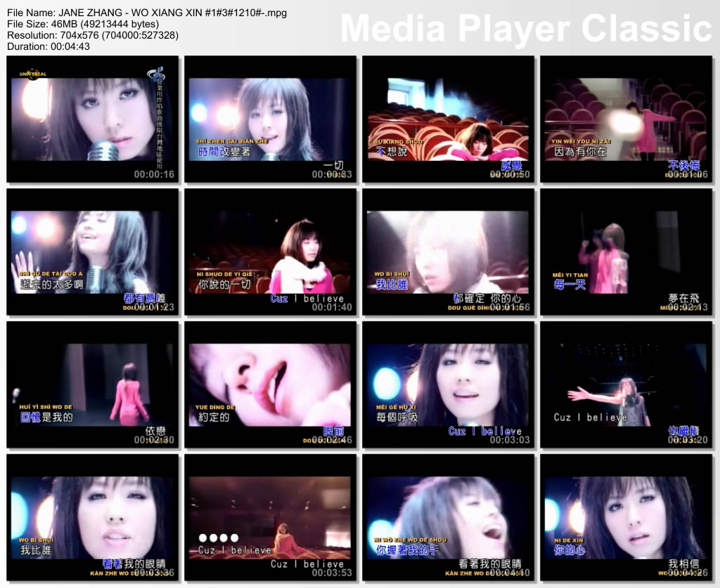 Lagu Yang Pei An Wo Xiang Xin