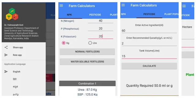 A to Z Farm Calculators Mobile App