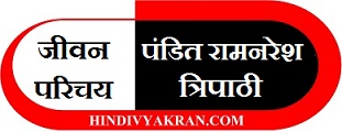 À¤ª À¤¡ À¤¤ À¤° À¤®à¤¨à¤° À¤¶ À¤¤ À¤° À¤ª À¤  À¤ À¤ À¤µà¤¨ À¤ªà¤° À¤à¤¯ À¤µ À¤¸ À¤¹ À¤¤ À¤¯ À¤ À¤ªà¤° À¤à¤¯ Hindivyakran