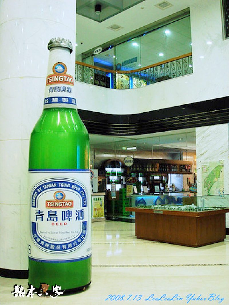 台灣青島啤酒廠|屏東內埔鄉觀光酒廠|龍泉觀光啤酒廠|龍泉啤酒