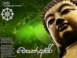 image%2Bchat%2Bcodes%2Bfor%2Bwesak%2B02.jpg