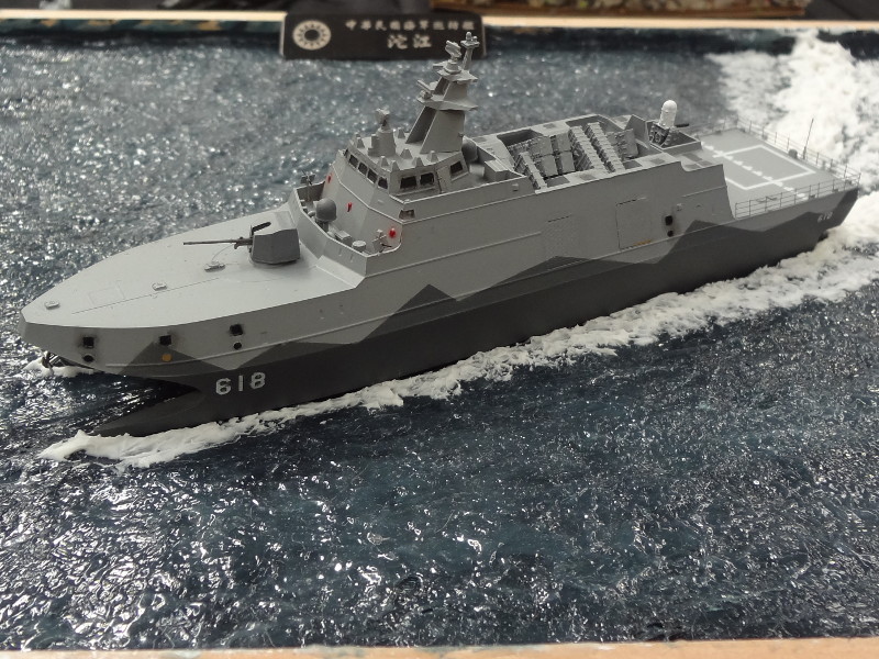 Blog de las Fuerzas de Defensa de la República Argentina Corbeta