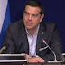  Δήλωση του Αλέξη Τσίπρα για τη συμφωνία στο Eurogroup