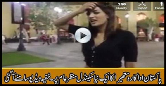 TubeMug: Mathira Pakistani Actress Leaked Video Scandal