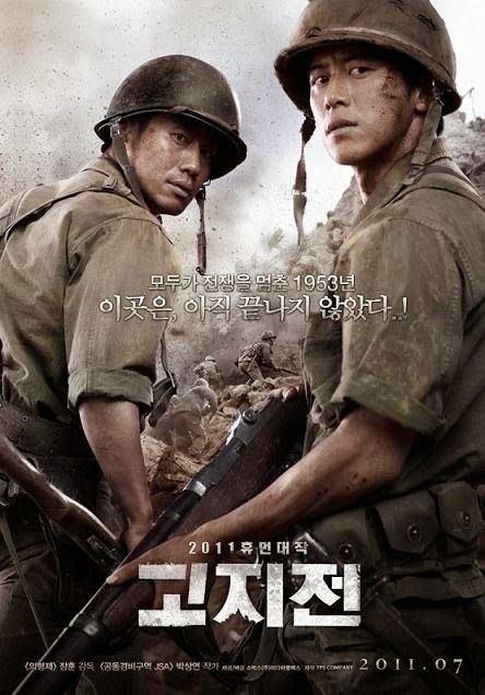 The_Front_Line_(2011_film)