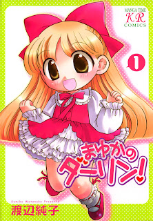 Mayuka no Darling! (まゆかのダーリン!) - Update Volume 3