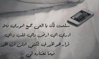 %25D8%25B5%25D9%2588%25D8%25B1-%25D9%2585%25D9%2583%25D8%25AA%25D9%2588%25D8%25A8-%25D8%25B9%25D9%2584%25D9%258A%25D9%2587%25D8%25A7-%25D8%25B9%25D8%25A8%25D8%25A7%25D8%25B1%25D8%25A7%25D8%25AA-3