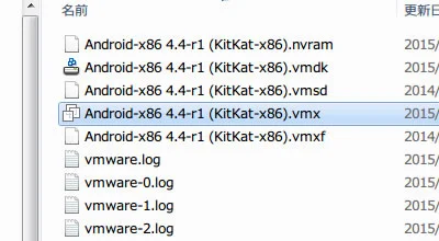 【VMware Player】Android-x86 4.4-r1で音を出す 1