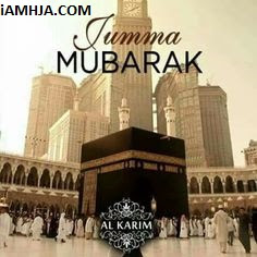 Jumma Mubarak images