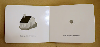Баю-баюшки, Луна