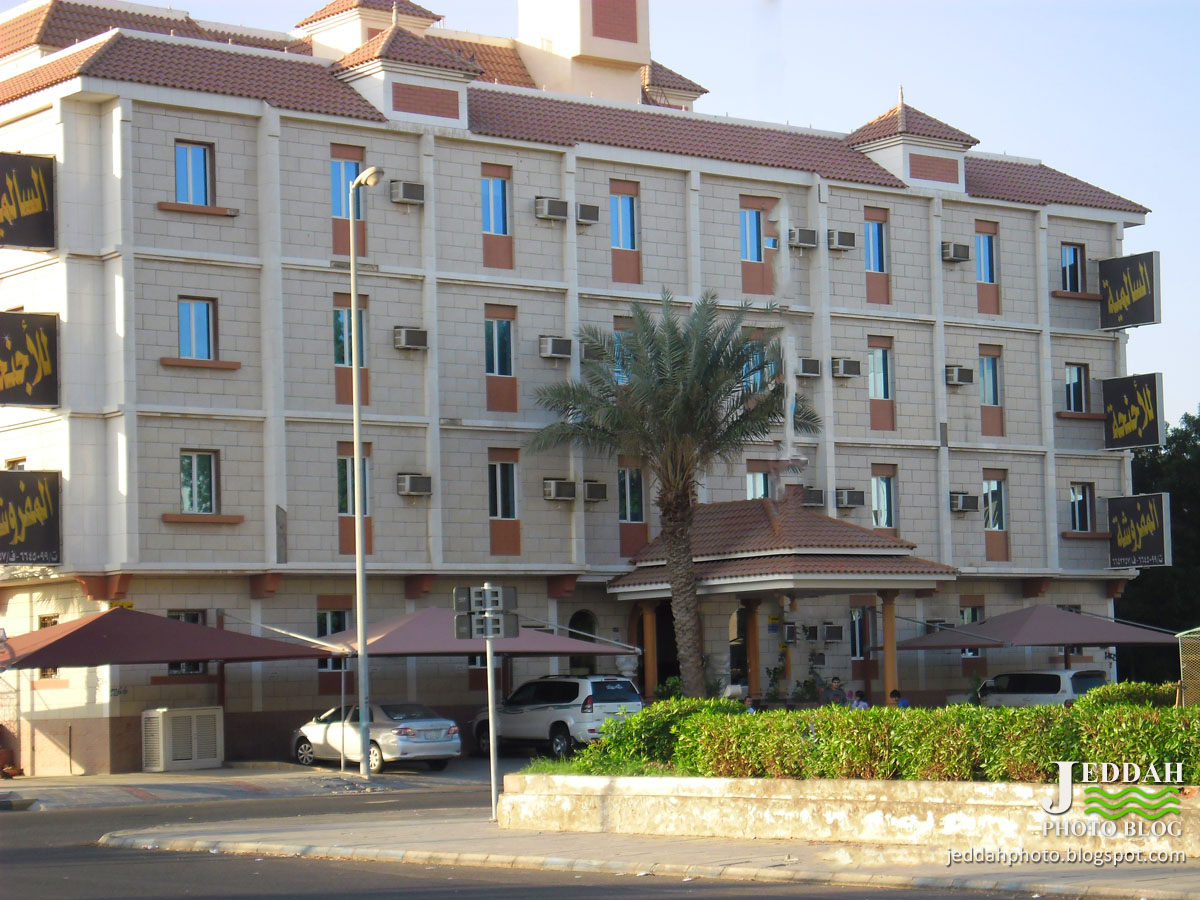 Jeddah Photo Blog AlSalmiyah Furnished Apartments AlSharfiyyah