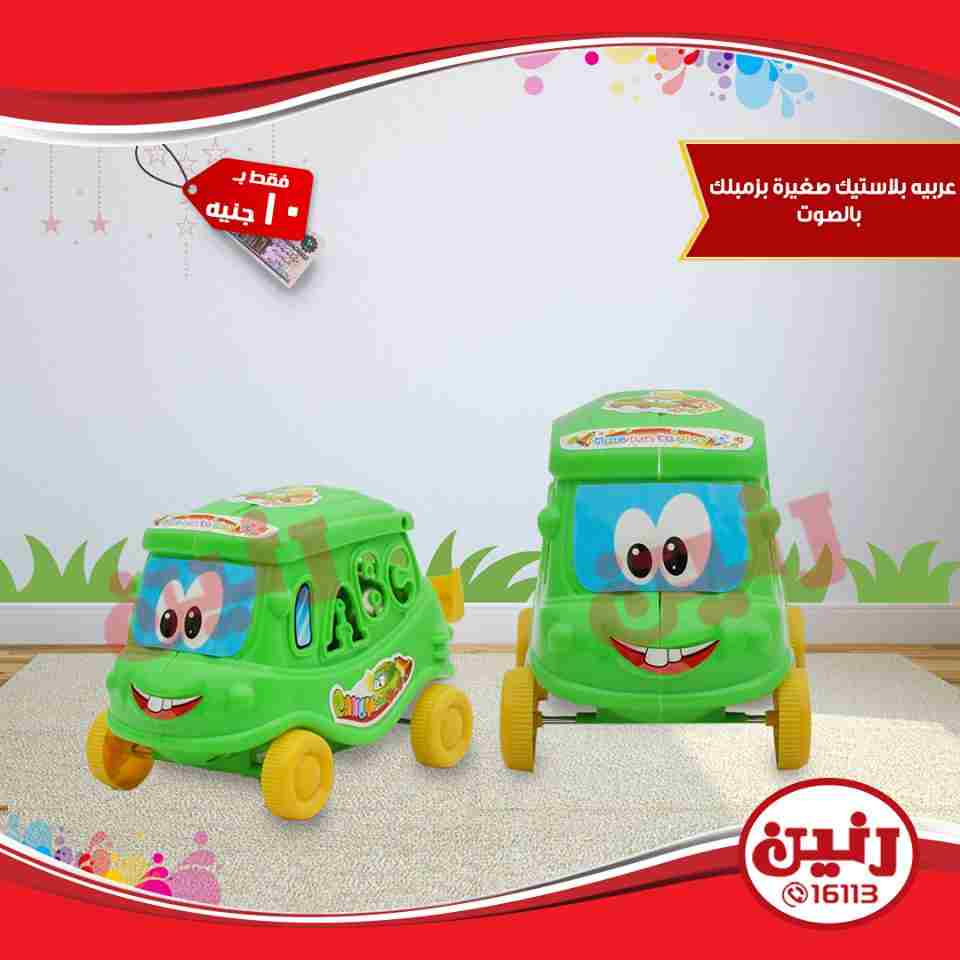 عروض رنين عروض رنين