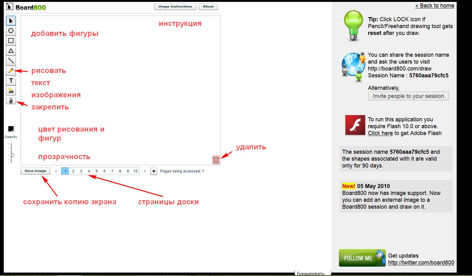 добавили 800