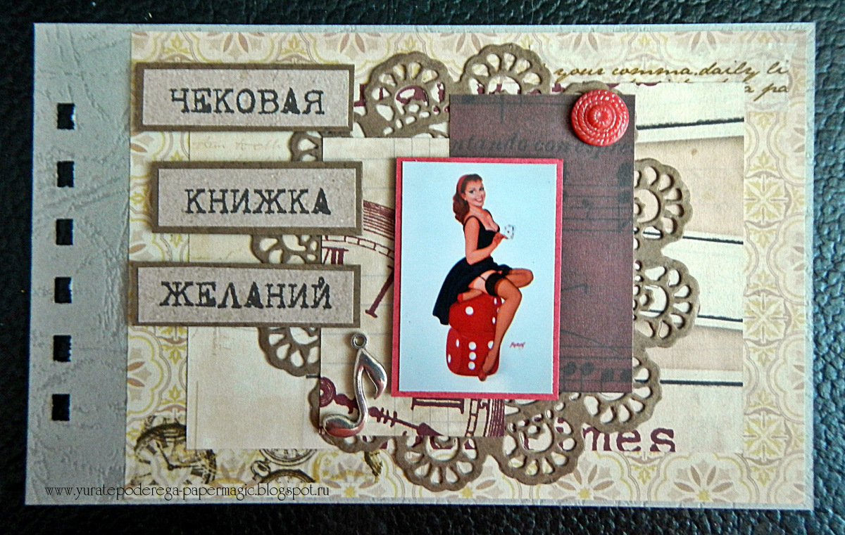 Чековая книжка желаний для мужа. Чековая книжка желаний для любимого. Книга как привлечь удачу. Обложка книги три желания. 3 книга желаний.