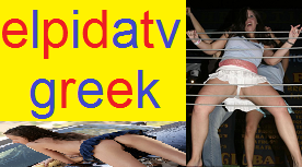               ELPIDA TV GREEK  