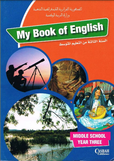 كتاب الانجليزية للسنة الثالثة متوسط الجيل الثاني