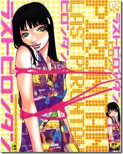 ラストピロンタン [Last Pirontan]