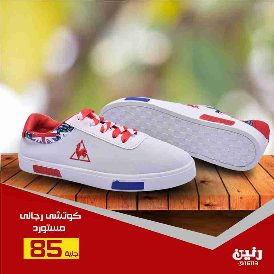 عروض رنين من 9 حتى 11 اغسطس 2018 احذية وشنط المدرسة عروض رنين من 9 حتى 11 اغسطس 2018 احذية وشنط المدرسة