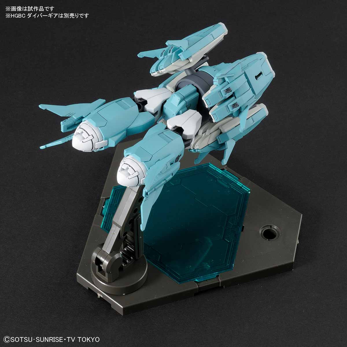 HGBC 1/144 Ptolemaios Arms - Release Info - Gundam Kits Collection News and Reviews