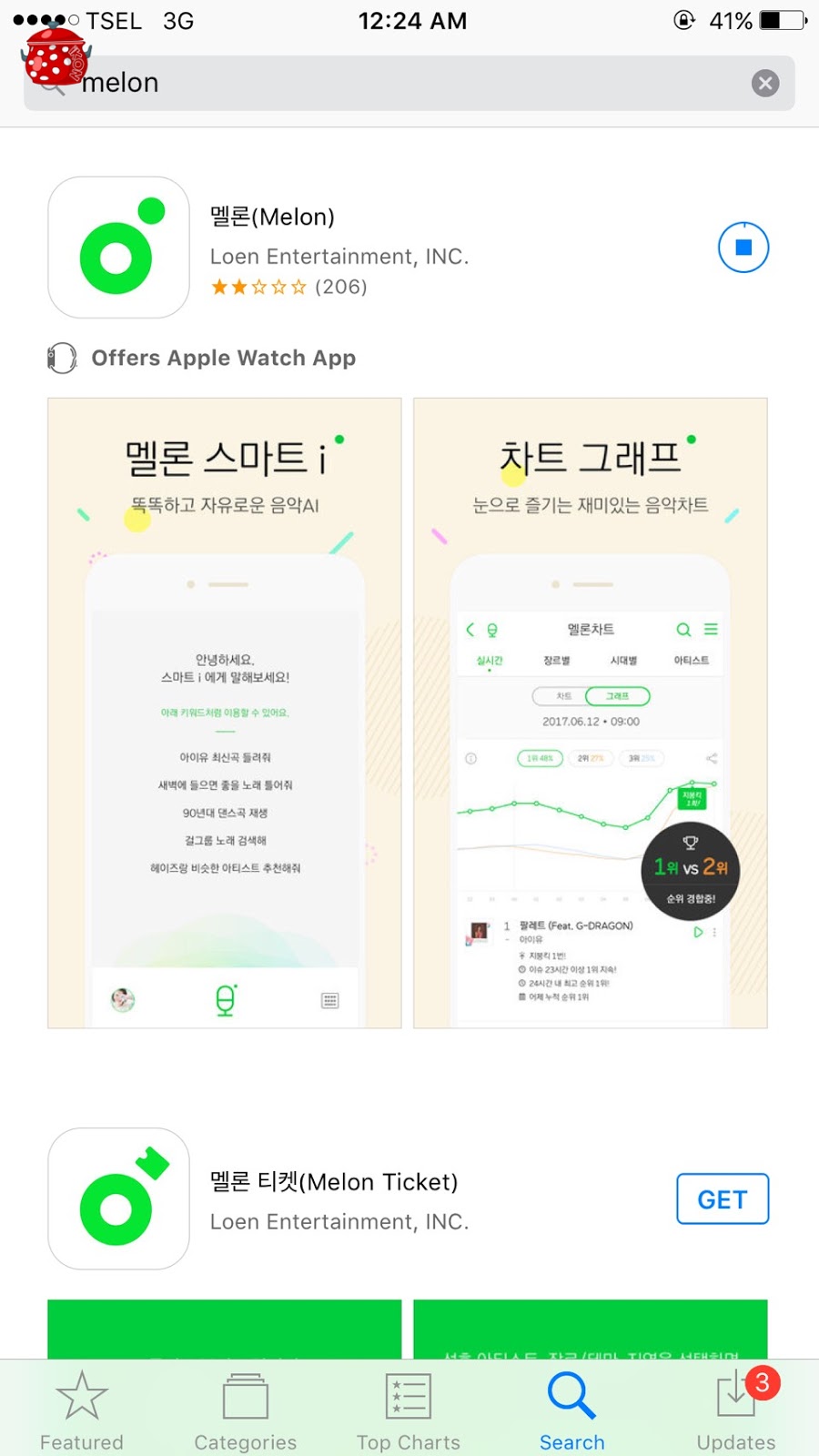 How to install MelOn App on Apple device iProject's Kitchen