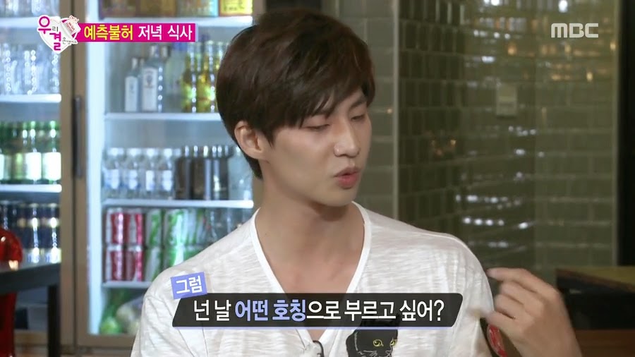 서로 자존감 팍팍 높여주는 오늘자 송재림과 가을양 ㄷㄷㄷ.jpg | 인스티즈