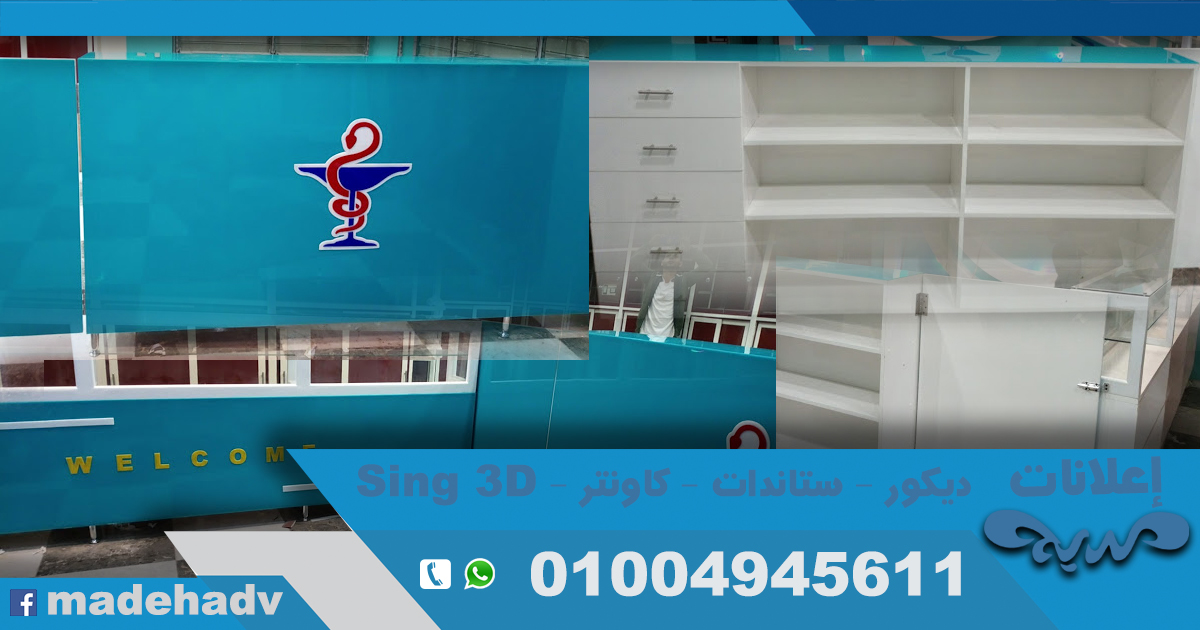 إعلانات مديح إعلانات مديح