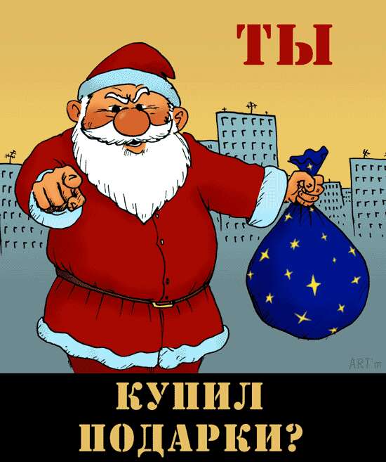 Какого Декабря Новый Год Какого Декабря Новый Год