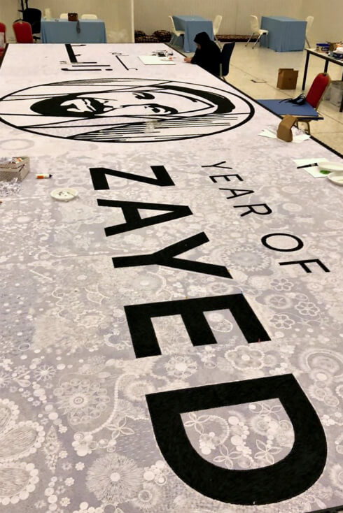 Paper Quilling Mosaic Logo featuring the Year of Zayed