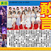 AKB48 每日新聞 23/9 敢言的田野優花挑戰營運！