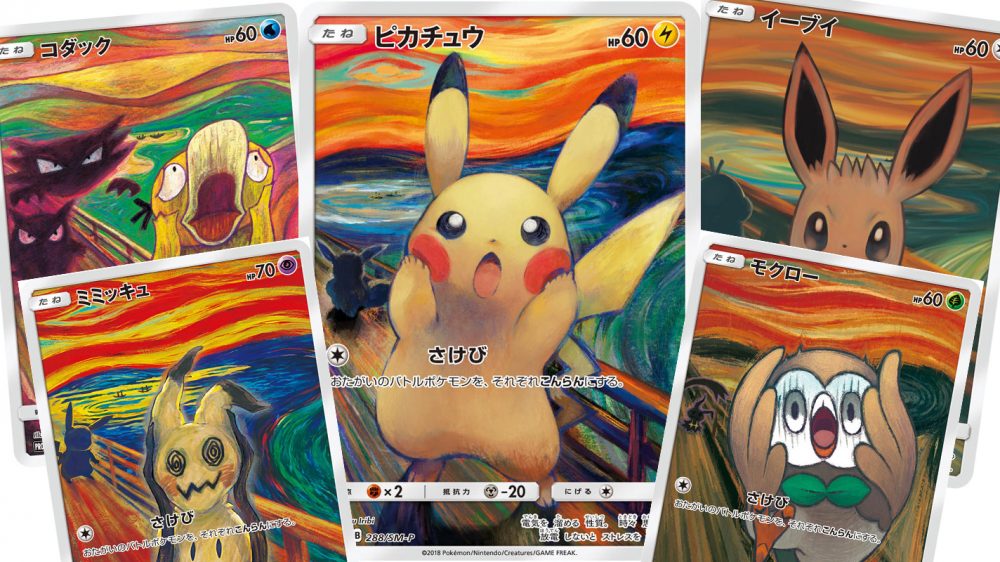 Eevee, Cartas promocionais