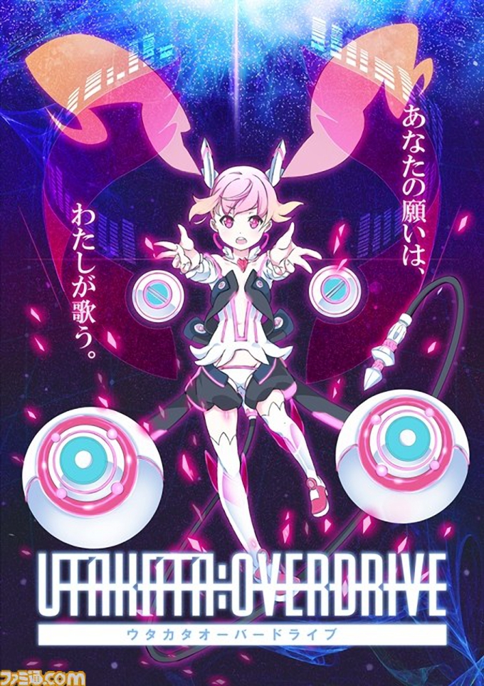 Anunciado el proyecto multimedia Utakata Overdrive con Anime y