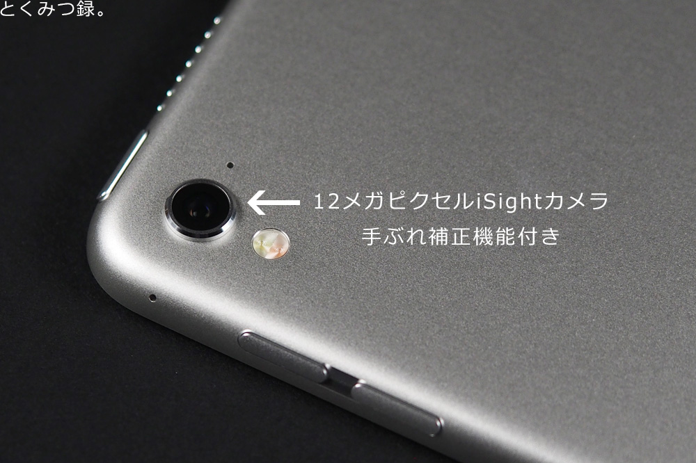 9 7インチ Ipad Pro 徹底レビュー 3週間使いこんでわかった良い点悪い点など