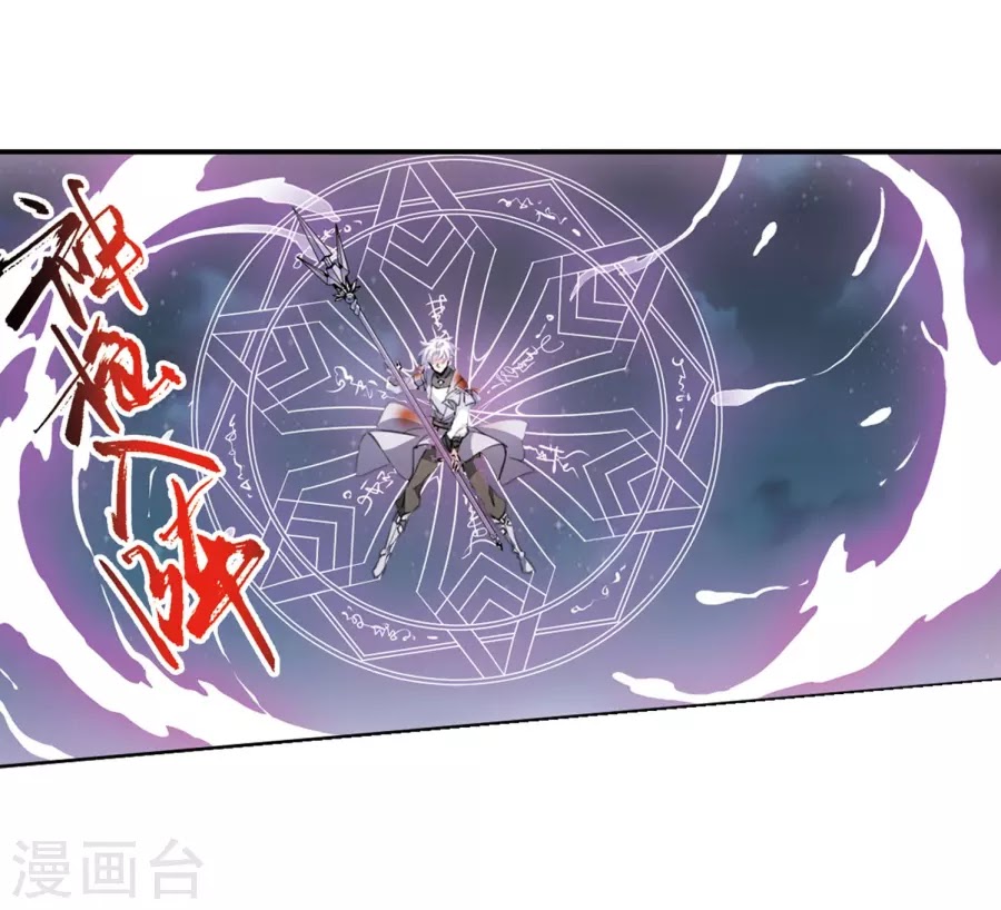 Tam Nhãn Hao Thiên Lục chap 278