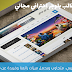 افضل قوالب بلوجر احترافية للمدونات العربية للتحميل مجانا افضل قوالب بلوجر احترافية للمدونات العربية للتحميل مجانا