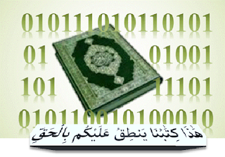   Holly Quran Code Program of Binary