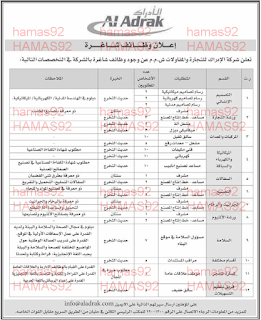 وظائف خالية من جريدة عمان سلطنة عمان الثلاثاء 22-09-2015 %25D8%25B9%25D9%2585%25D8%25A7%25D9%2586%2B4