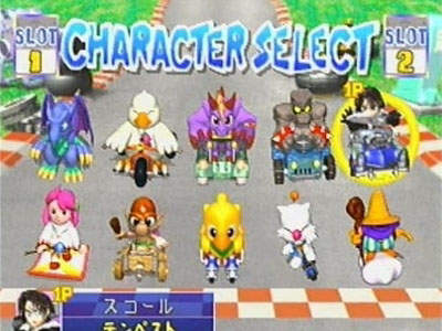 Chocobo Racing Girl Character Download Game Chocobo Racing For PC