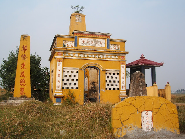 Khu mộ gia đình Hán tộc của tân Uỷ viên Bộ Chính trị Hoàng Trung Hải