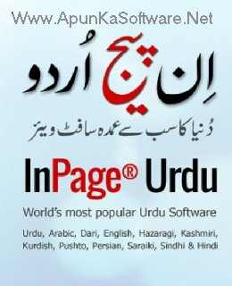 Urdu Inpage 2009 Full Version Free Download for PC Urdu Inpage 2009 Full Version Free Download for PC