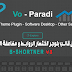 افضل قالب بلوجر لاختصار الروابط و مضاعفة الارباح : b-shortner v-3 افضل قالب بلوجر لاختصار الروابط و مضاعفة الارباح : b-shortner v-3