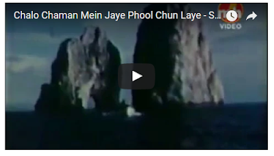 Chalo Chaman Mein Jaye Phool Chun Laye - Spy In Rome (1968 ...