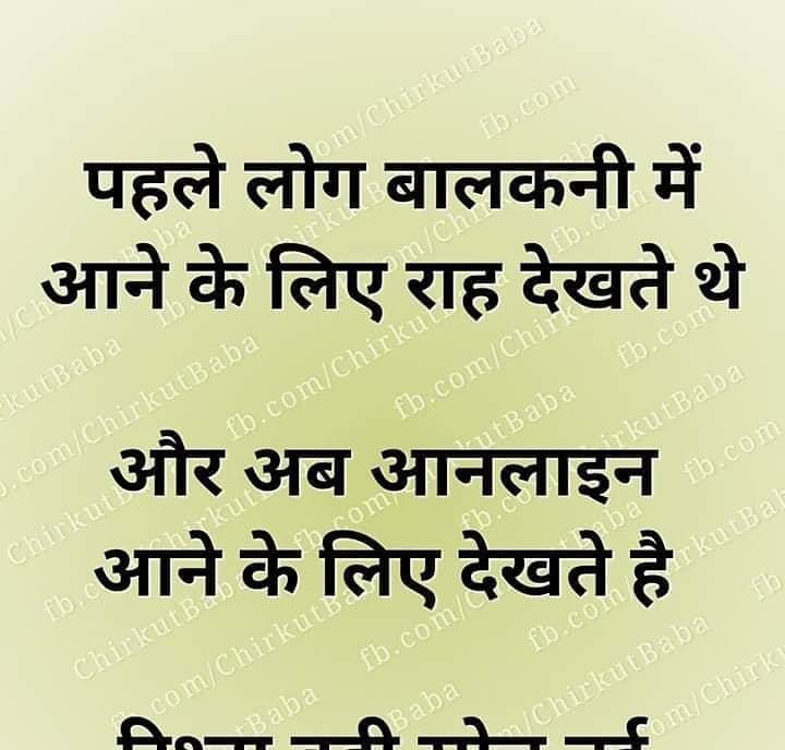 चुटकुले ही चुटकुले