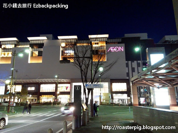 岡山自由行: Aeon Mall 岡山購物玩樂篇