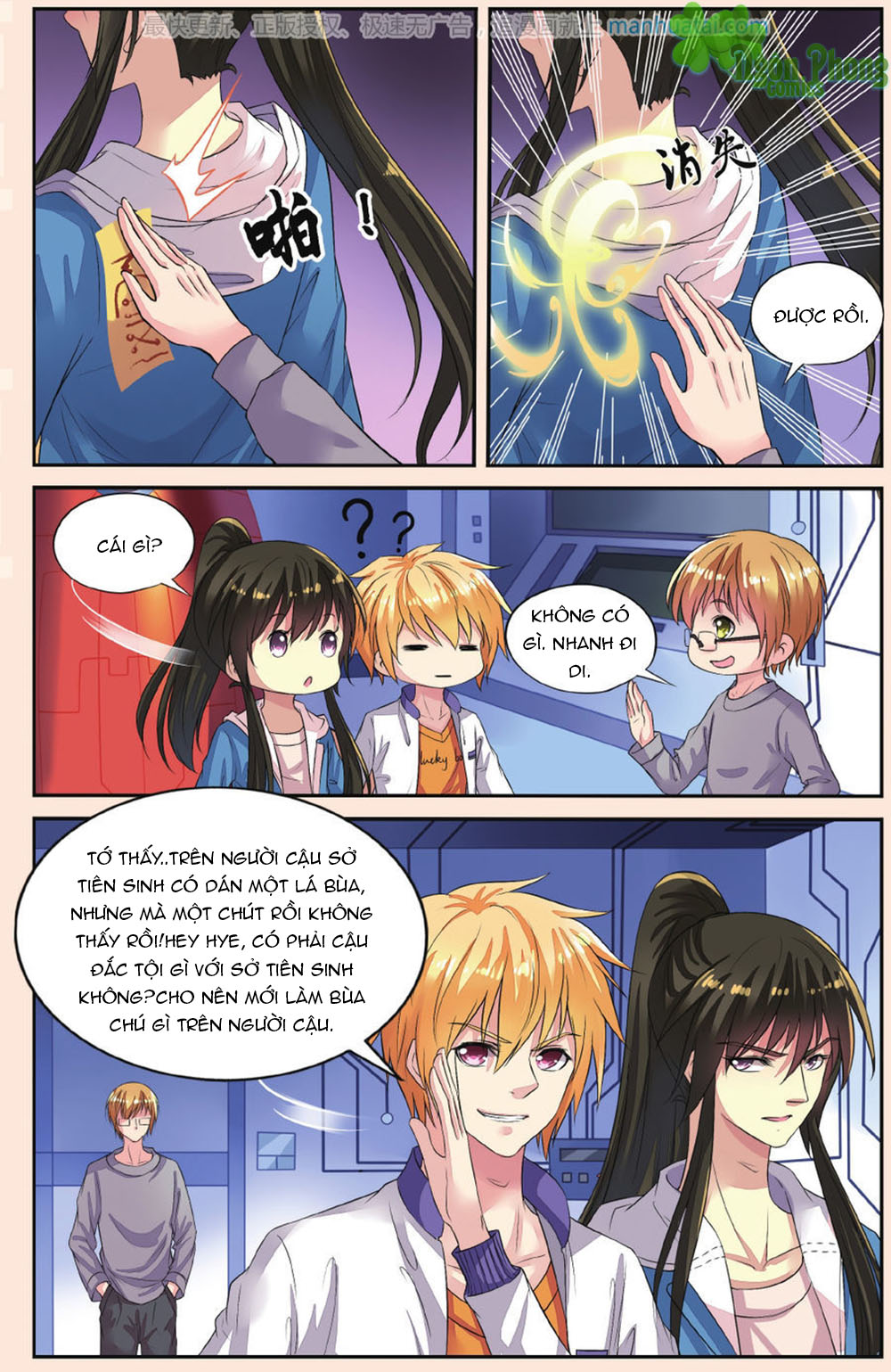 Bỉ Chi Thiên Niên Chap 41 - Next Chap 42