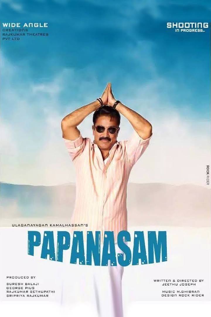 Papanasam Review, Rating, Box Office Collection