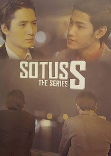 Sotus S: The Series 2017