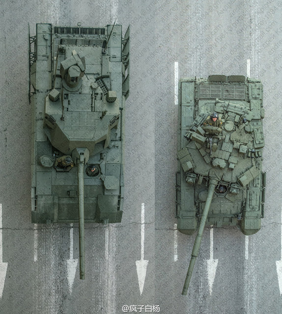 armatat90s.jpg