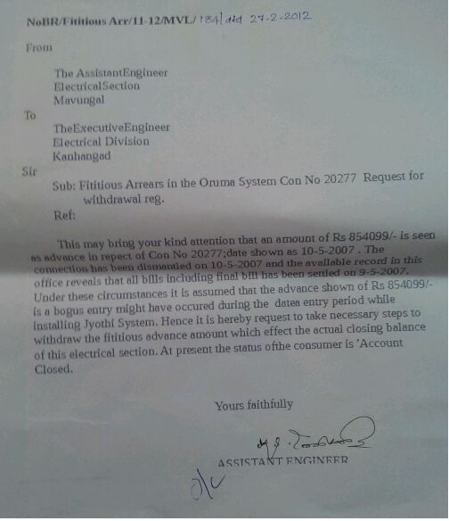 ?????? ?????? "Chara Para " KSEB LETTER Mavungal Fictious Arrear