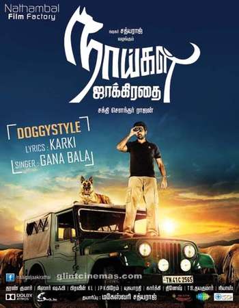 Poster Of Naaigal Jaakirathai 2014 Dual Audio 120MB HDRip HEVC Mobile ESubs Free Download Watch Online Worldfree4u